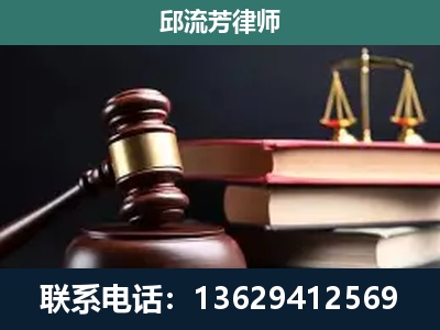 个旧-刑事纠纷