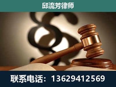 个旧-专注于刑事诉讼