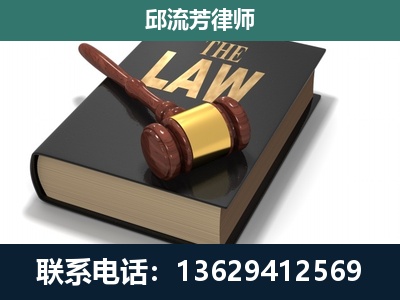个旧-专注于刑事纠纷