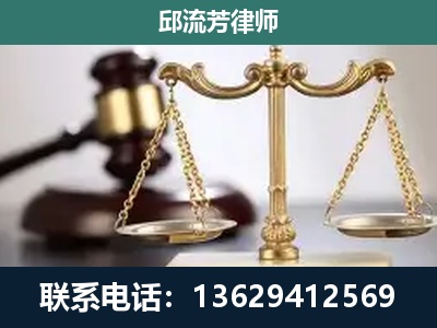 个旧-刑事辩护