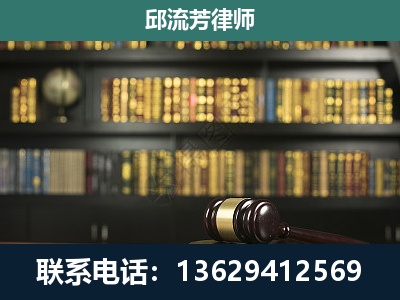 个旧-刑事律师