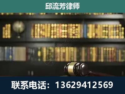 个旧-刑辩律师
